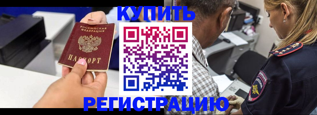 регистрация для дет. сада в Межгорье